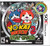 YO-KAI WATCH 2: Bony Spirits - Nintendo 3DS