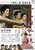 Posterazzi Autumn for The Kohayagawa Family Movie Masterprint Poster Print 11 x 17 Varies
