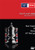 The FA Cup 2008 Best Goals  Story of the Cup DVD