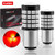 BRISHINE 1157 2057 2357 7528 BAY15D LED Flashing Strobe Blinking Brake Light Bulbs Super Bright 52SMD Chipsets LED Bulbs with Projector for Brake Tail Stop Lights Brilliant Pure RedPack of 2
