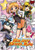 Galaxy Angel Rune Episode 1 Launch