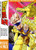 Dragon Ball Z  Movie Pack Collection Three Movies 1013