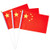 China Flag Chinese Small Stick Mini Hand Held Flags Decorations 1 Dozen  12 pack
