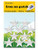 Iron On Patches   White Star Patch 10 pcs Iron On Patch Embroidered Applique A 31