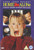 Home Alone