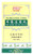 Hearlighten Form   Er Long Zuo Ci Wan 200 Pills