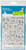 Lawn Fawn Party Animal Clear Stamp LF893