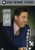 Ken Burns America Collection  Huey Long  1985
