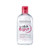 Limited Edition   Bioderma   Sensibio H2O   Micellar Water   Cleansing and Make Up Removing   Refreshing feeling   for Sensitive Skin