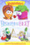 Veggie Tales  Beauty and the Beet