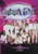 Melrose Place  Season 5  Vol  2