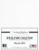 Starch White SPECKLETONE Recycled Cardstock Paper - 8.5 x 11 inch - Premium 100 LB. Cover - 25 Sheets
