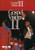 Gospel Visions  Vol  2