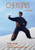 Chi Kung for Health  Volume Five  Five 90 Second Power Meditations