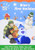 Blue s Clues - Blue s First Holiday