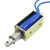 DC 12V 1A 10mm Stroke 600g Push Pull Open Frame Solenoid Electromagnet