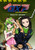 Tenchi Muyo Gxp - New Illusions Vol 4