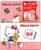 Hello Kitty SR Letter Set  Japan Import