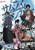 Samurai Champloo  Volume 7 Episodes 24-26