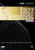 Jazz Legends  Live Brewhouse Theatre 1992