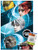 Ready Player One - Profiles Wall Poster with Push Pins