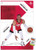 NBA Houston Rockets - Russell Westbrook 19 Wall Poster with Push Pins
