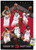 NBA Toronto Raptors - Team 19 Wall Poster with Push Pins