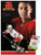 NHL Calgary Flames - Johnny Gaudreau 18 Wall Poster with Push Pins