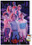 Netflix Stranger Things  Season 3 - Group Wall Poster with Push Pins