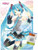 Hatsune Miku - Waving Wall Poster with Push Pins