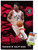 NBA Toronto Raptors - Kyle Lowry 19 Wall Poster with Push Pins