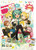 Hatsune Miku - Hey Wall Poster with Push Pins