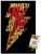 DC Comics Movie - Shazam - Bolt Wall Poster with Push Pins