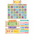 Creative Teaching Press Upcycle Style Calendar Set Bulletin Board 7061 Multi