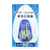 Staedtler Egg Shape Lead Sharpener 513 85DS BK