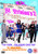 St Trinian s 2 - The Legend Of Fritton s Gold  DVD