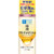 Hada Labo Gokujun Premium Hyaluronic Emulsion Cream Fall 2020 Renewal 140mL