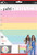ME   MY BIG IDEAS PLANNER FILL PAPER NOTES    Notes   Things