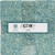 Banyan Batiks Ketan Washed Ashore Tiles 42 10-inch Squares Layer Cake Northcott