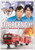 Emergency! Season Four