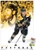 NHL Boston Bruins - David Pastrnák 19 Wall Poster with Push Pins