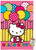 Hello Kitty - Mimmy Wall Poster with Push Pins