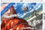 Attack on Titan - Double Team Wall Poster with Push Pins