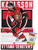 NHL Ottawa Senators - Erik Karlsson 17 Wall Poster with Push Pins