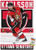 NHL Ottawa Senators - Erik Karlsson 17 Wall Poster with Push Pins