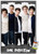 One Direction - Bars Wall Poster with Push Pins