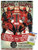 Marvel Comics - Deadpool - Chumpions Wall Poster with Push Pins