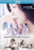 SAYONARA ITSUKA - Japanese Blu Ray movie Region A  HK version Nakayama Miho English subtitled