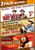 The Way West - Escort West - Chato s Land