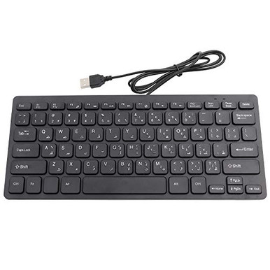 Mini Arabic Keyboard Keyboard Mini Keyboard Portable Arabic Keyboard USB Interface for ...